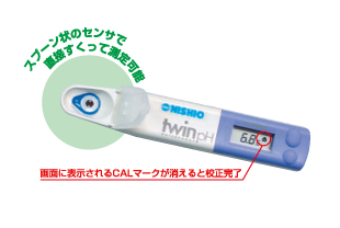 簡易型pH計　B-711
