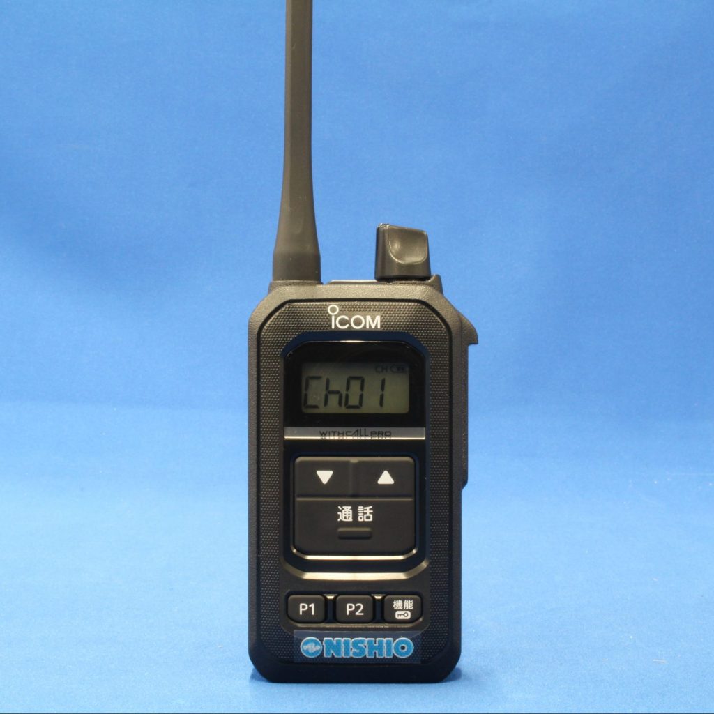 同時通話無線機　IC-5020