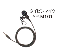 ワイヤレスガイド　WM-1100