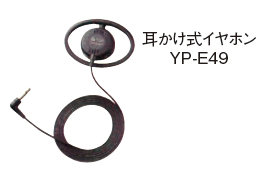 ワイヤレスガイド　WT-1100