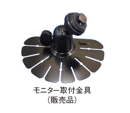 車輌後方確認カメラ